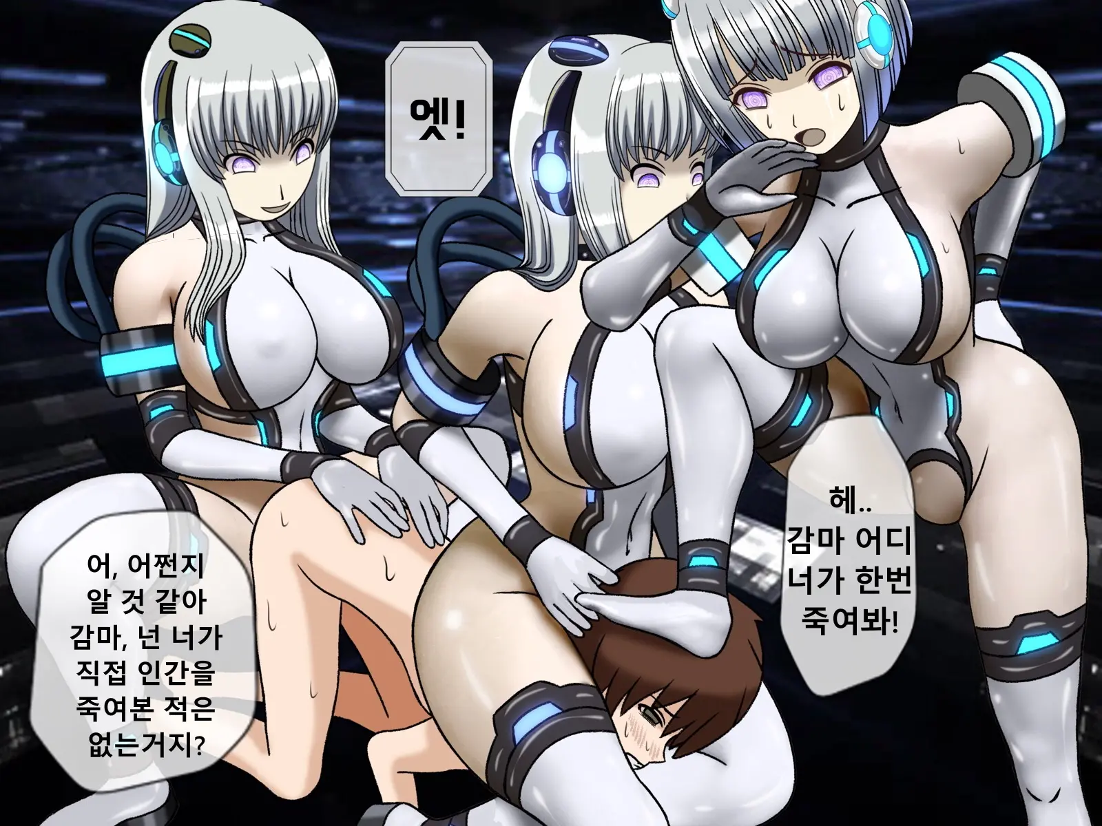 Mugen Shasei Goumon Saishuukai | 무한사정고문 최종화